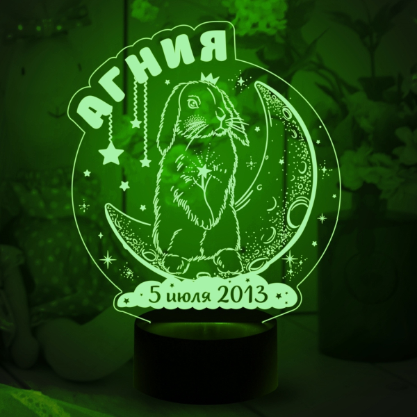 3D светильник  Кролик на луне (Именной светильник с датой)