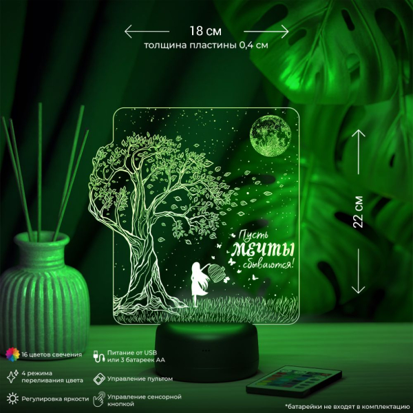 3D светильник  Светильник "Девушка с бабочками"