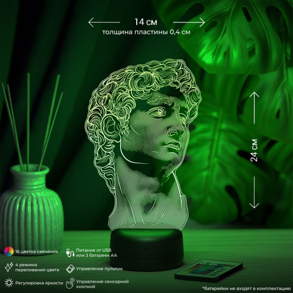 3D светильник  Светильник "Статуя Давид (Микеланджело)"