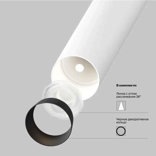 Подвесной светильник Technical P141RS-L125-6W3K-W