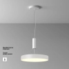 Потолочный светильник Technical C032CL-45W2.7K-RD-W