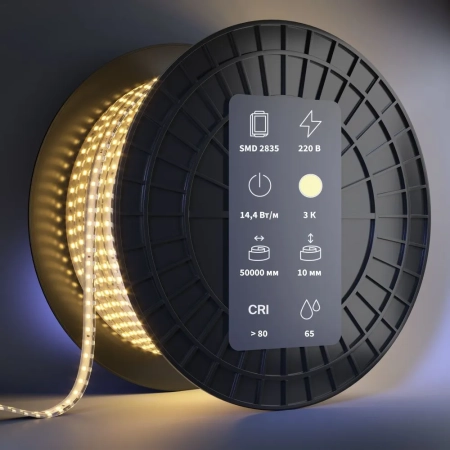 Светодиодная лента Led Strip 201202