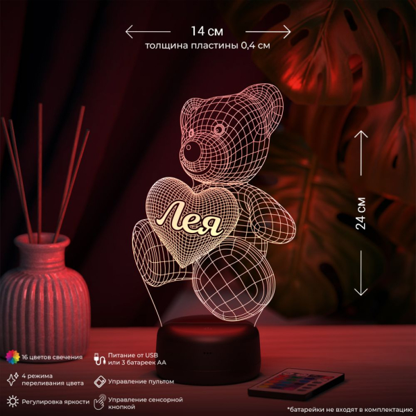 3D светильник  Светильник "Мишка с именем Лея"