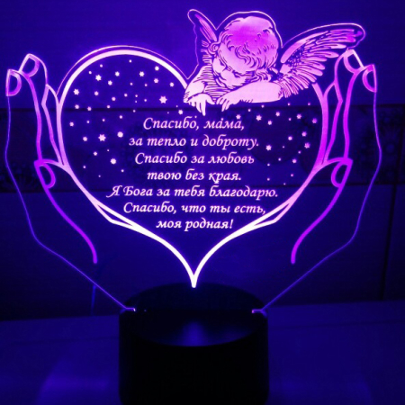 3D светильник  Сердце в руках с ангелом (подарок маме)