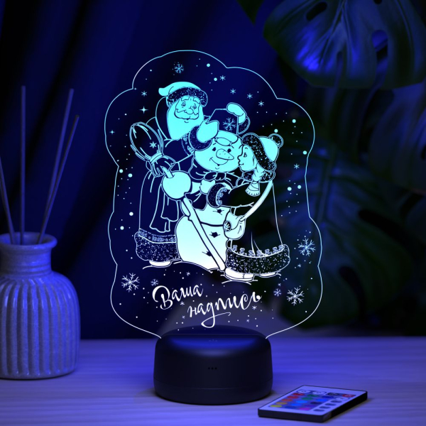 3D светильник  Светильник "Дед Мороз и Снегурочка"