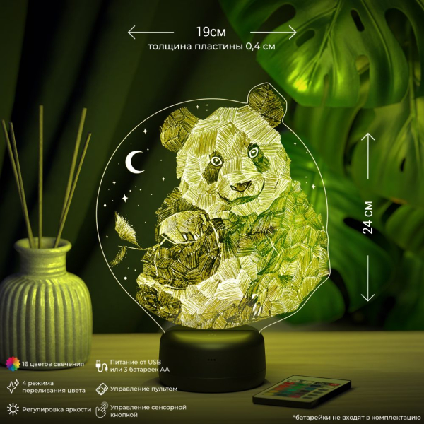 3D светильник  Светильник "Панда"