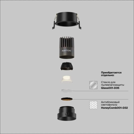 Встраиваемый светильник Technical DL123-10W-3K-B
