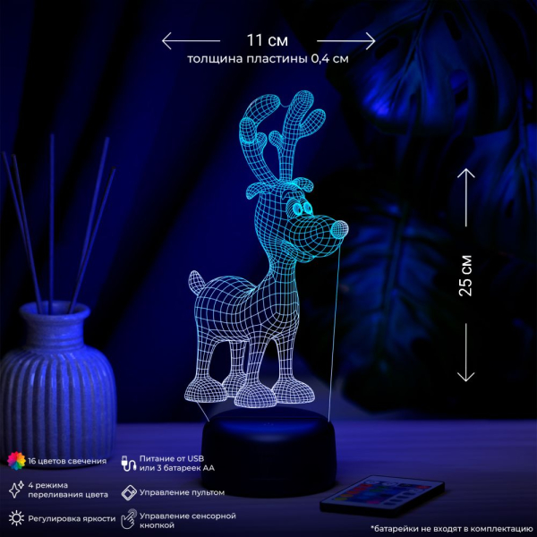 3D светильник  Светильник "Олененок"