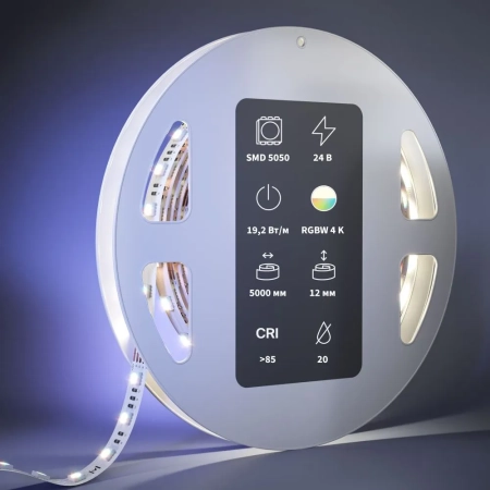 Светодиодная лента Led Strip 201135