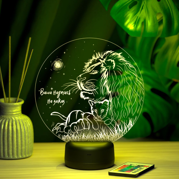 3D светильник  Светильник "Король Лев"