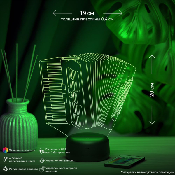 3D светильник  Светильник "Аккордеон"