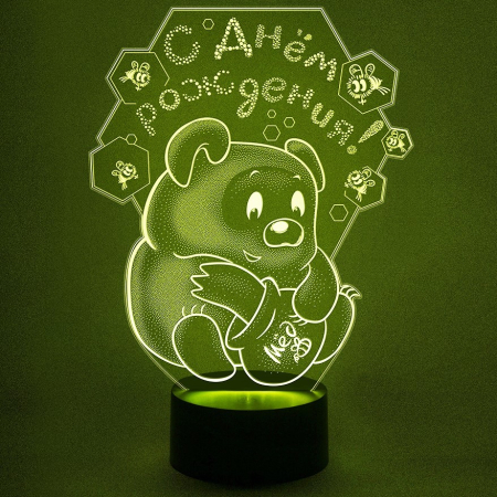 3D светильник  Винни-Пух "С днём рождения"