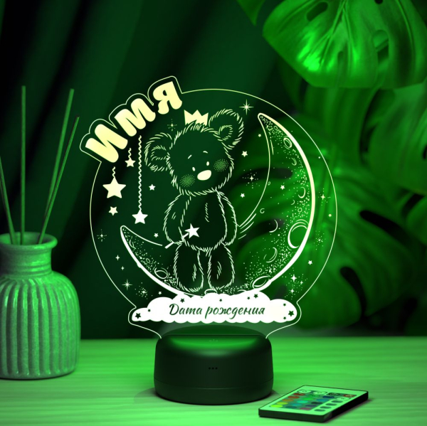 3D светильник  Светильник "Медвежонок на луне"