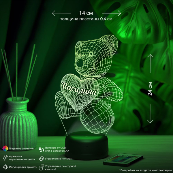 3D светильник  Светильник "Мишка с именем Василина"