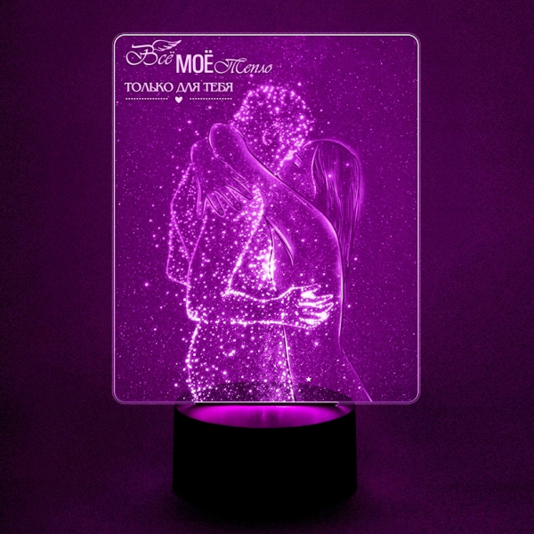 3D светильник  Светильник "Всё моё тепло"