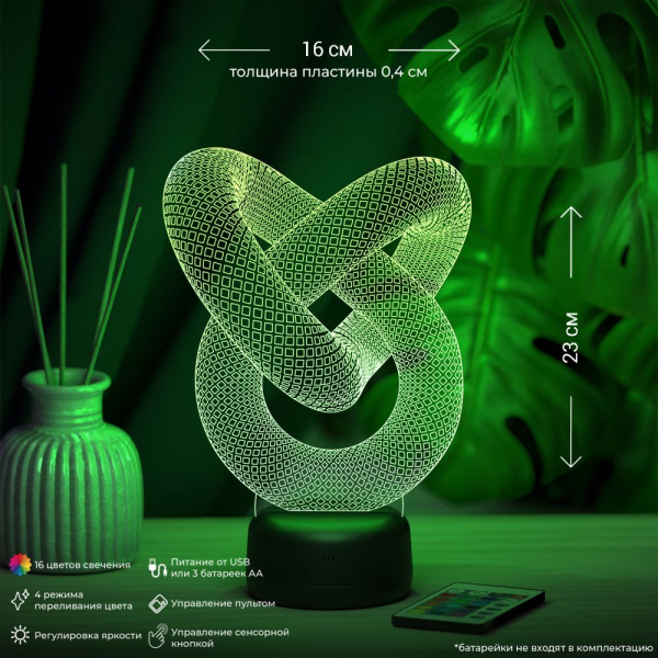 3D светильник  Ночник "Абстракция #2"