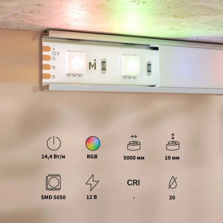 Светодиодная лента Led Strip 201195
