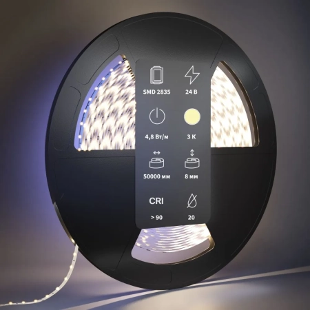 Светодиодная лента Led Strip 201015