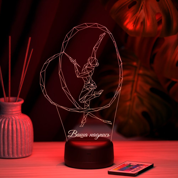 3D светильник  Светильник "Художественная гимнастика"