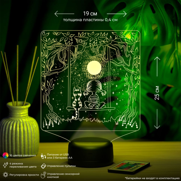 3D светильник  Светильник "Девочка и кот"