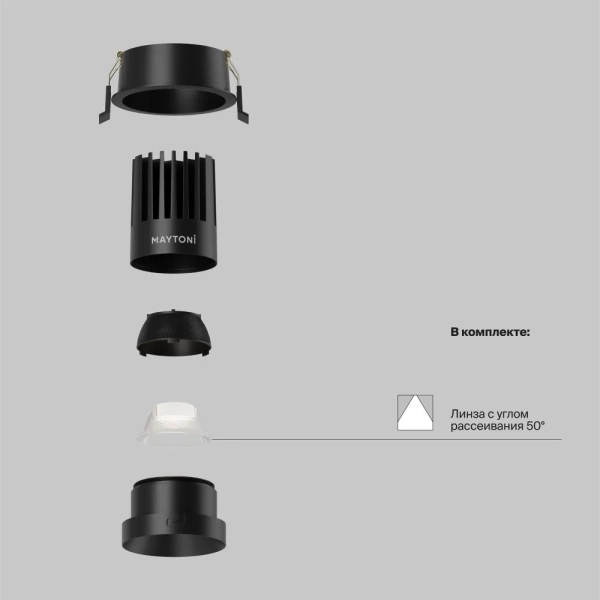 Встраиваемый светильник Technical DL117-15W-4K-B