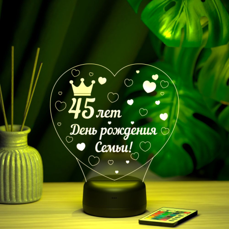 3D светильник  Светильник "На юбилей семье"