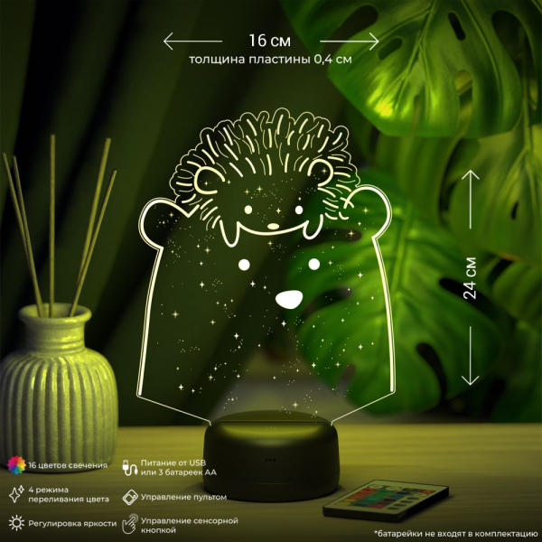 3D светильник  Светильник "Ежик с медвежонком"
