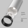 Трековый светильник Technical TR032-2-12W4K-S-W