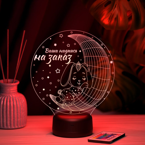 3D светильник  Светильник "Сладких снов зайка"