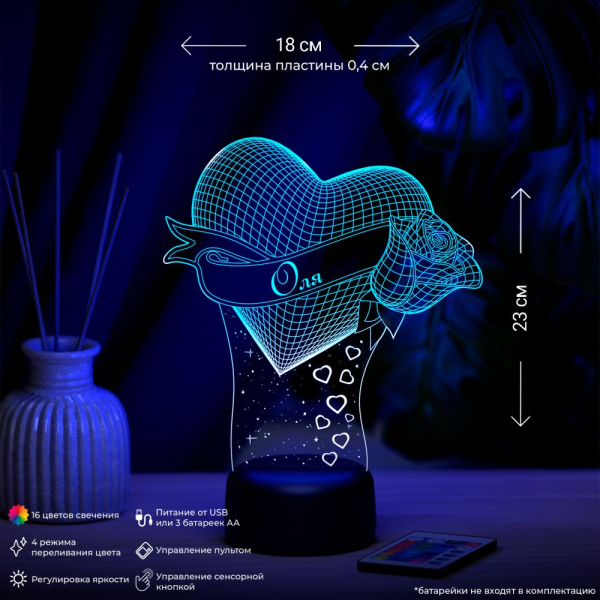 3D светильник  Светильник "Сердце с розой с именем Оля"