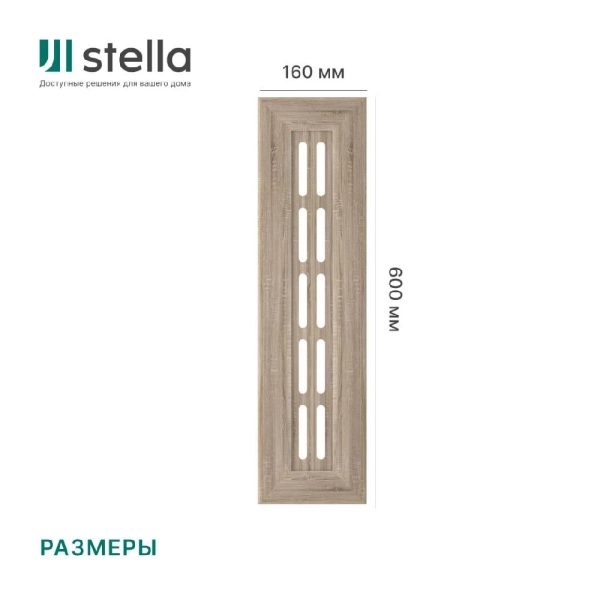 Боковины для экрана универсальные, дуб винтаж (упак. 2шт)