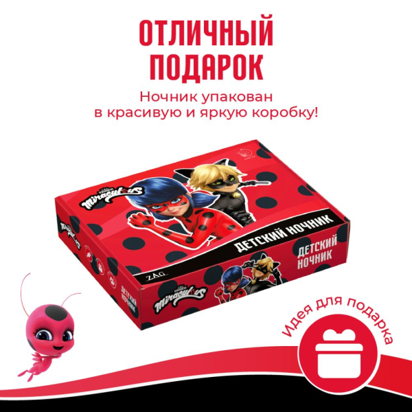 3D светильник  Леди Баг