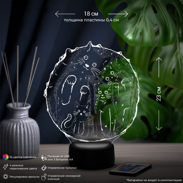 3D светильник  Светильник "Семья котов"