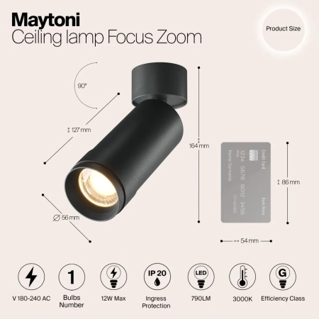 Потолочный светильник Technical C055CL-L12W3K-Z-B