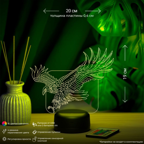 3D светильник  Светильник "Орёл"