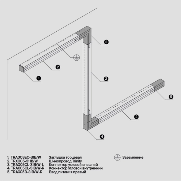 Комплектующие для накладной трековой системы Technical TRA005B-31W-R