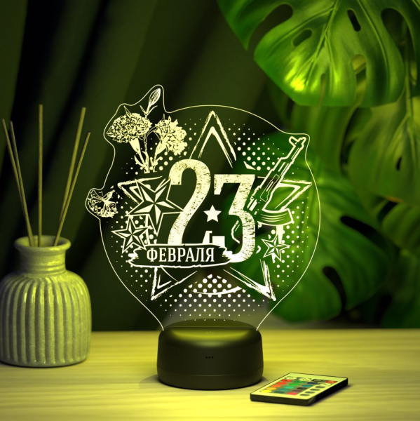 3D светильник  Светильник "23 февраля"