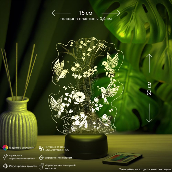 3D светильник  Светильник "Дерево с птицами"