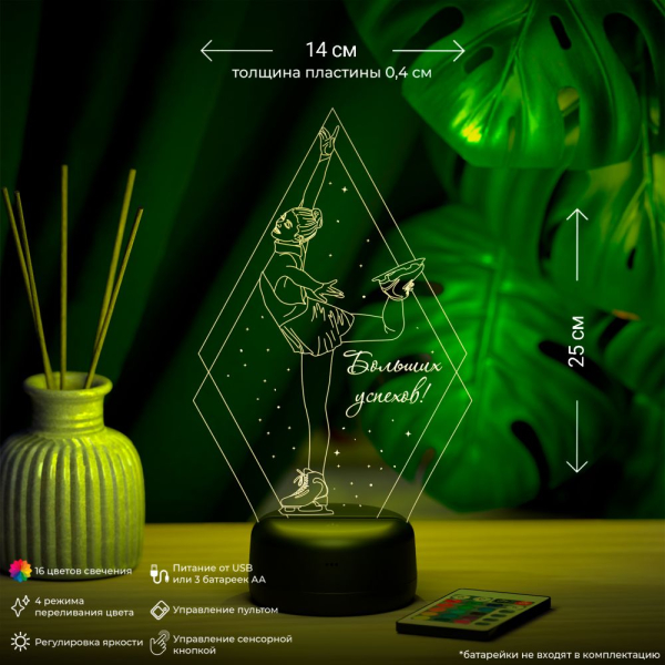 3D светильник  Светильник "Фигуристка"