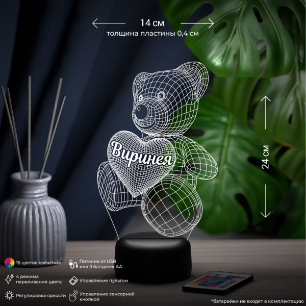 3D светильник  Светильник "Мишка с именем Виринея"