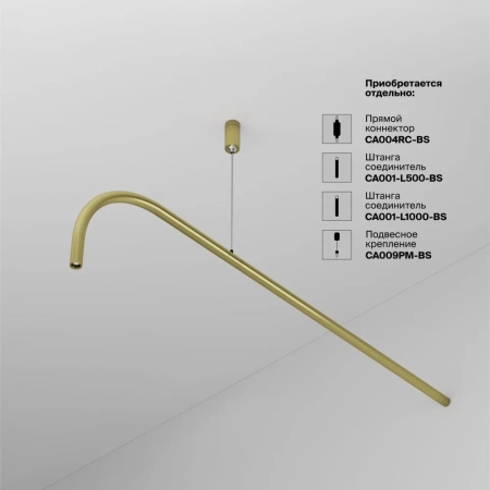 Светильник Technical C104WL-3W3-6K-BS