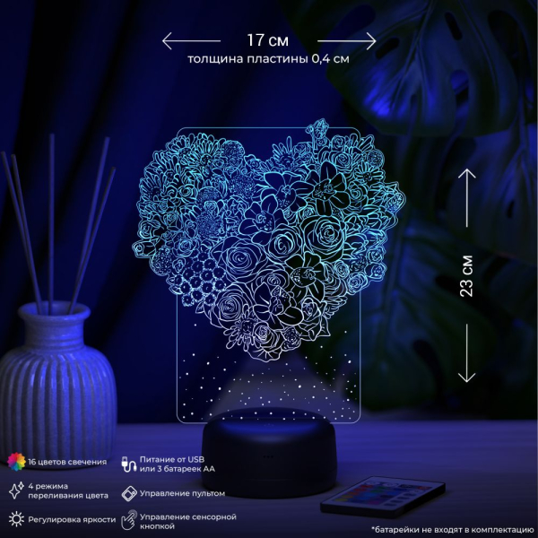 3D светильник  Светильник "Цветочное сердце"