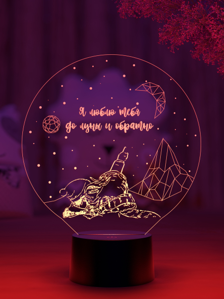 3D светильник  Светильник "Влюбленные под звездами"