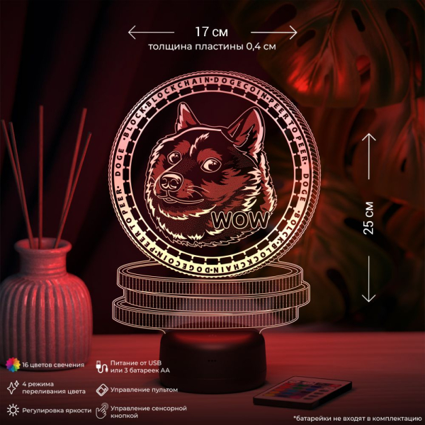 3D светильник  Светильник "Dogecoin"