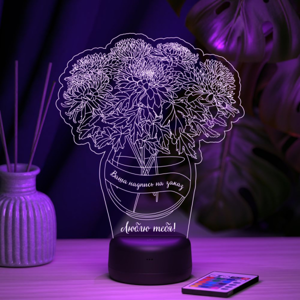 3D светильник  Светильник "Букет хризантем для жены"