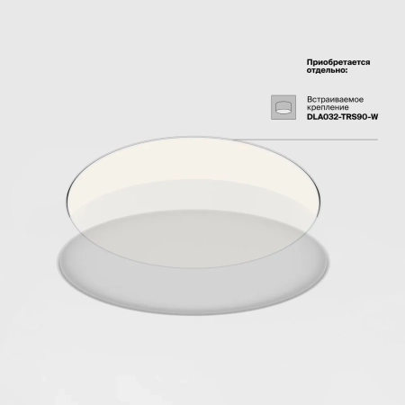 Потолочный светильник Technical C032CL-90W4K-RD-W