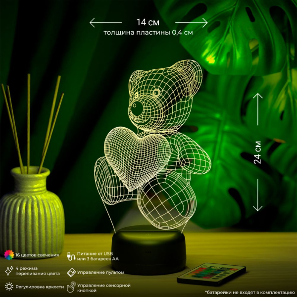 3D светильник  Светильник "Медвежонок и сердечко"