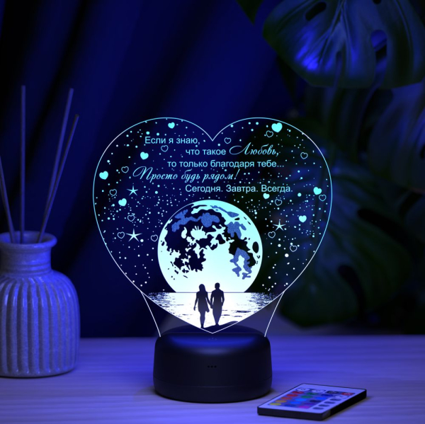 3D светильник  Светильник "Море и луна в сердце"