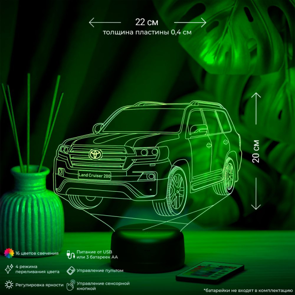 3D светильник  Светильник "Автомобиль Land Cruiser 200"