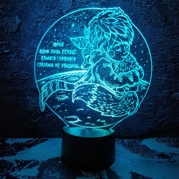 3D светильник  Маленький принц